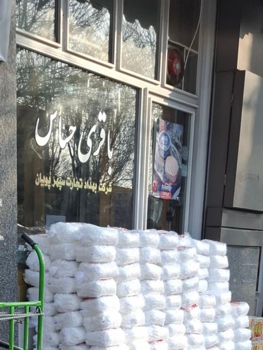 عکس بهداد تجارت.حاج علی باقری حساس