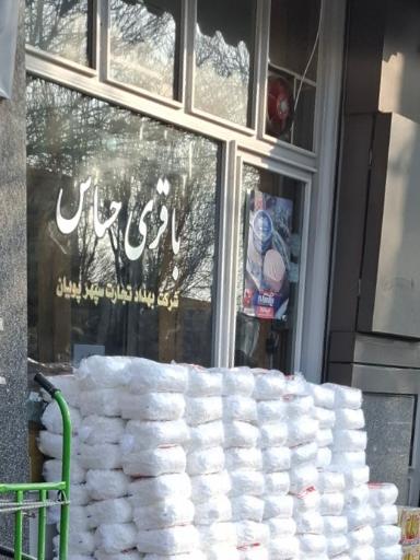 عکس بهداد تجارت.حاج علی باقری حساس