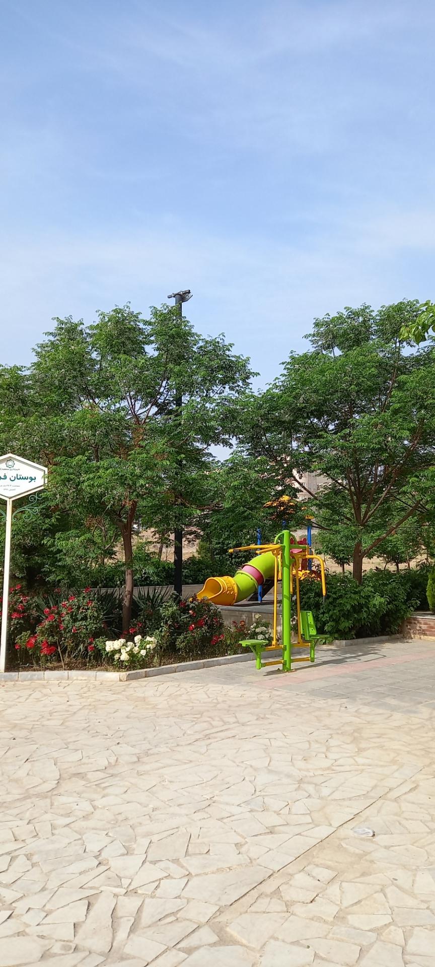 عکس بوستان فرشته