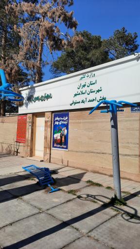 عکس بهمن آباد