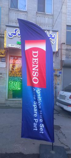 عکس پارسیان قطعه