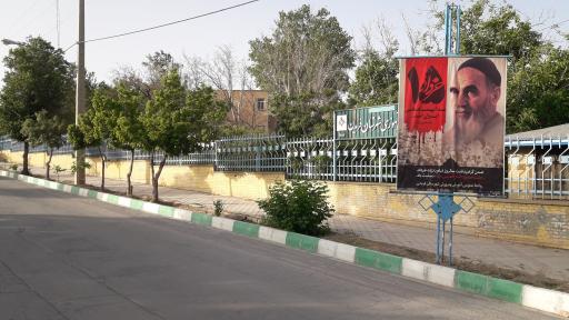 عکس اداره آموزش و پرورش شهرستان فریدن