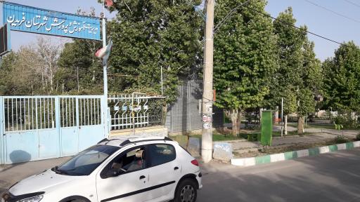 عکس اداره آموزش و پرورش شهرستان فریدن