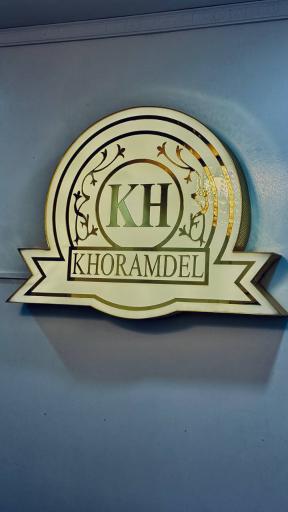 عکس تشریفات و مزون لباس عروس مهری خرم دل