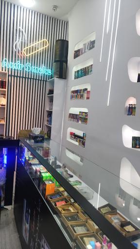 عکس دخانیات امیر