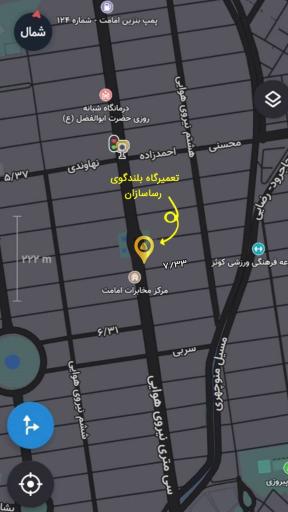 عکس تعمیرات باند رساسازان