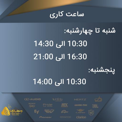 عکس تعمیرات باند رساسازان
