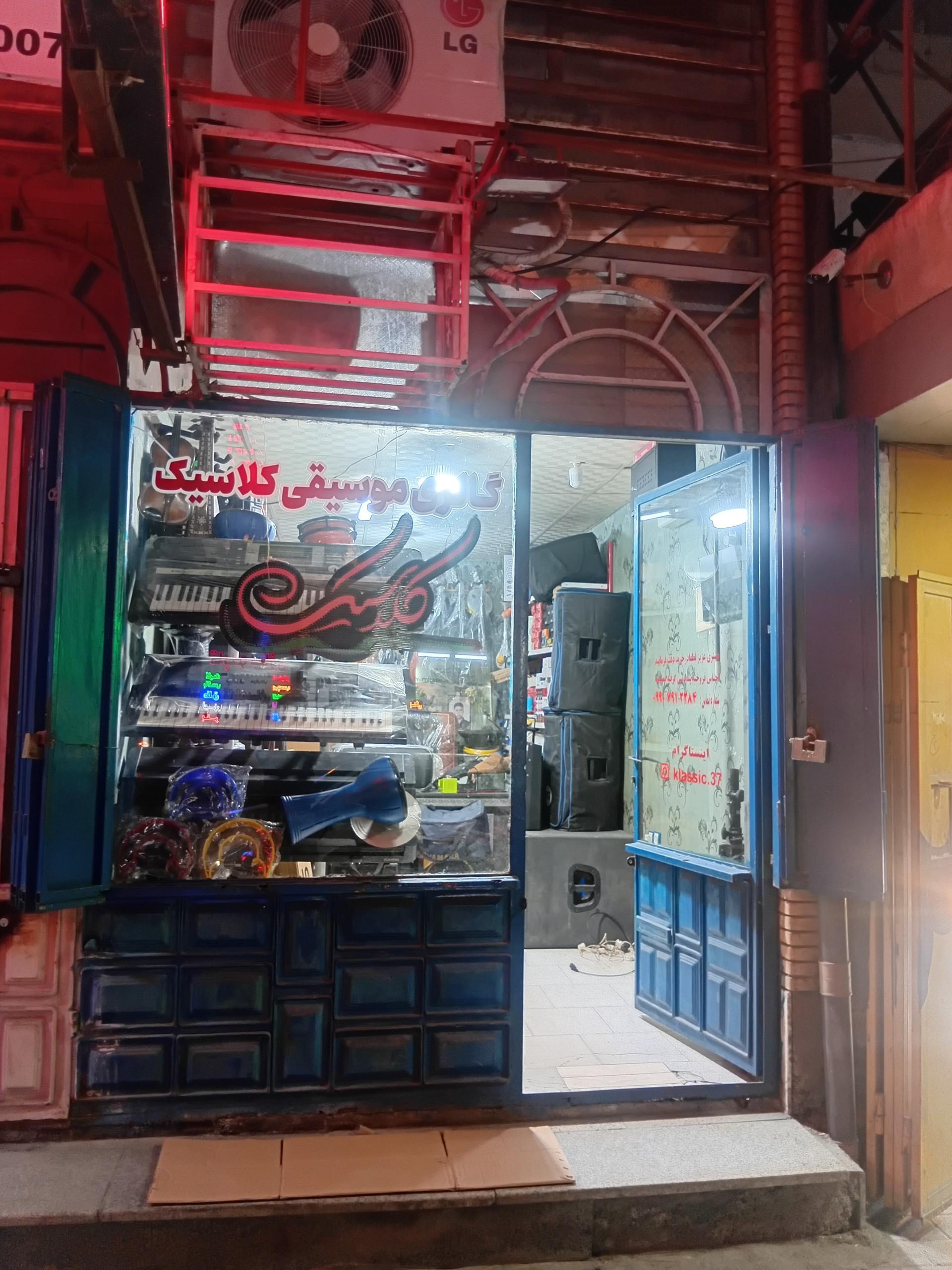 عکس گالری موسیقی کلاسیک