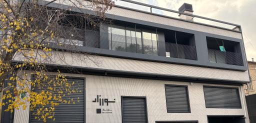 شرکت نوید بخش طبیعت