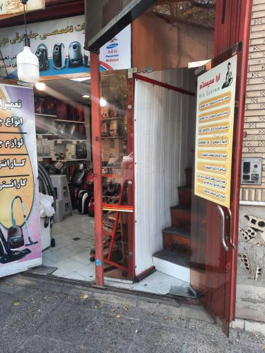 عکس آراسیستم