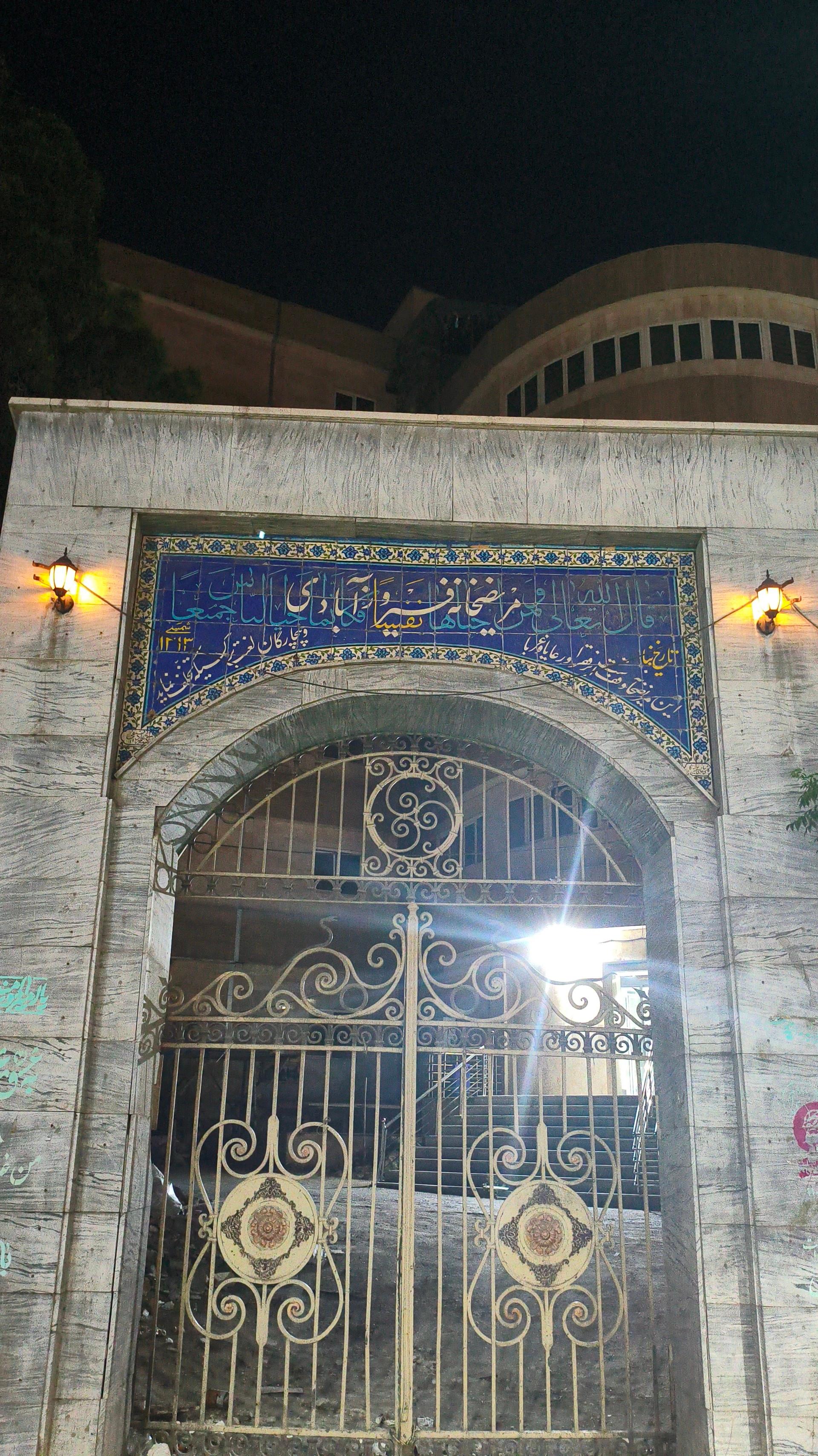 عکس بیمارستان تخصصی و فوق تخصصی فیروزآبادی