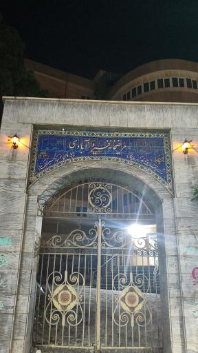 عکس بیمارستان تخصصی و فوق تخصصی فیروزآبادی