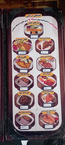 عکس رستوران سوم خرداد
