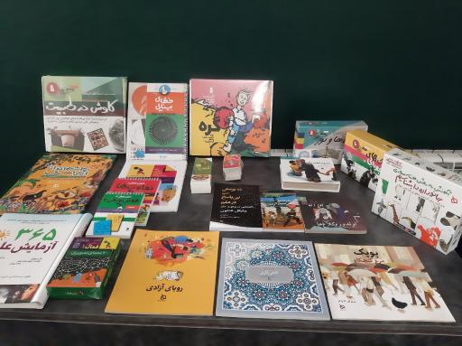 عکس پخش دیبایه