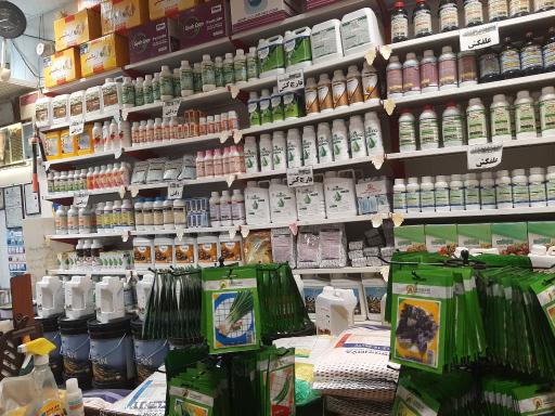 عکس داروخانه گیاهپزشکی نصیری