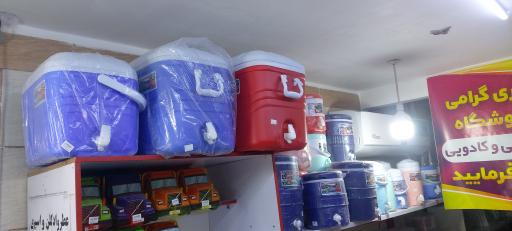 عکس پلاسکو هایپر ظرف مهدی