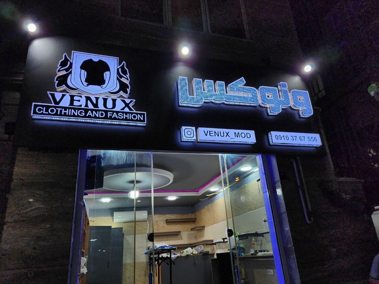 عکس بوتیک ونوکس