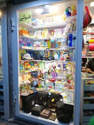 عکس خرازی عصار