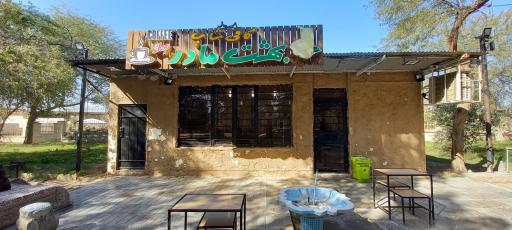 عکس کافی شاپ بهشت مادر