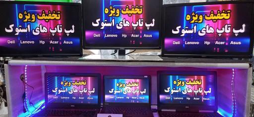 عکس هایپر لپ تاپ 