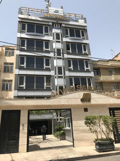 شرکت الوان ثابت