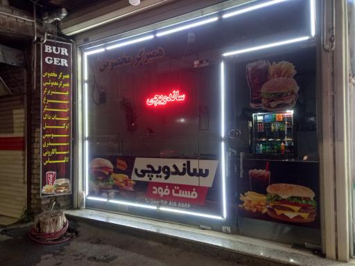 عکس فست فود پیاده رو(مبین)