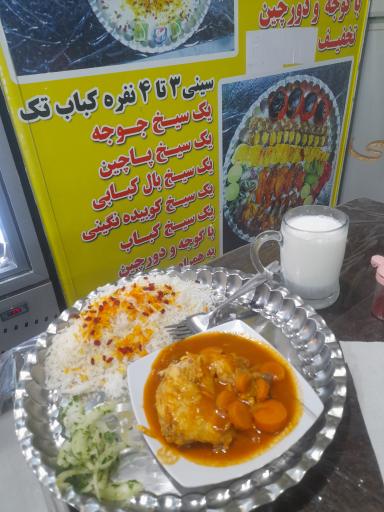 عکس کترینگ و کباب صدف