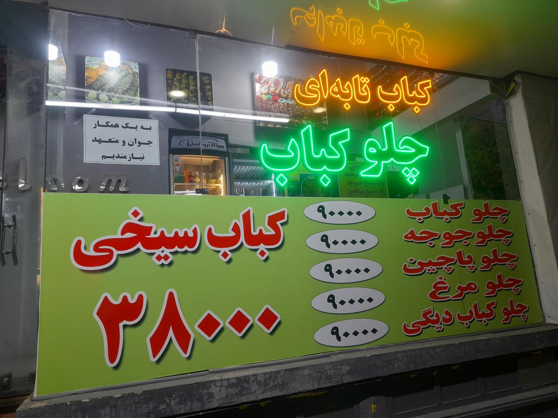عکس کترینگ و کباب صدف