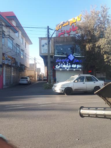 عکس تابلوسازی مجموعه تبلیغاتی فراهانی