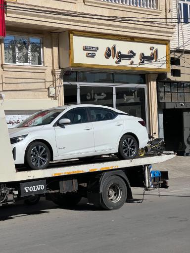 اتو گالری جواد