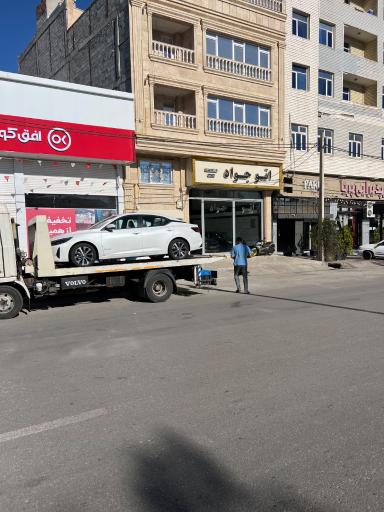 عکس اتو گالری جواد