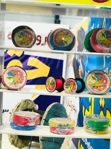 عکس برق و صنعت حقانی 