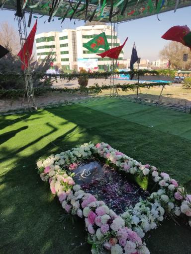 عکس مزار و یادمان شهید گمنام استانداری استان همدان 