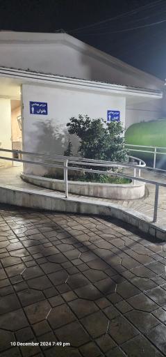 عکس سرویس بهداشتی