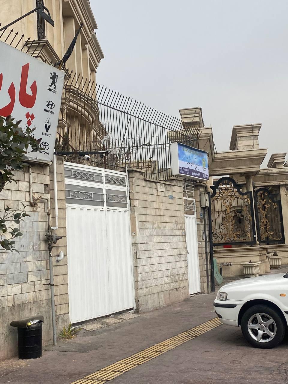 عکس مرکز بهبودی اقامتی دنیای پاکبانان اندیشه نو