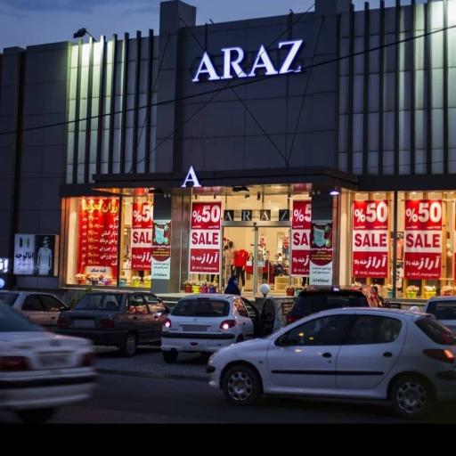 عکس پوشاک آراز