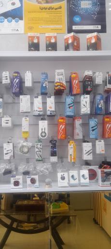 امیردیتا فروشگاه لوازم جانبی موبایل