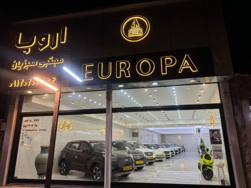 عکس نمایشگاه اتومبیل سبزیان