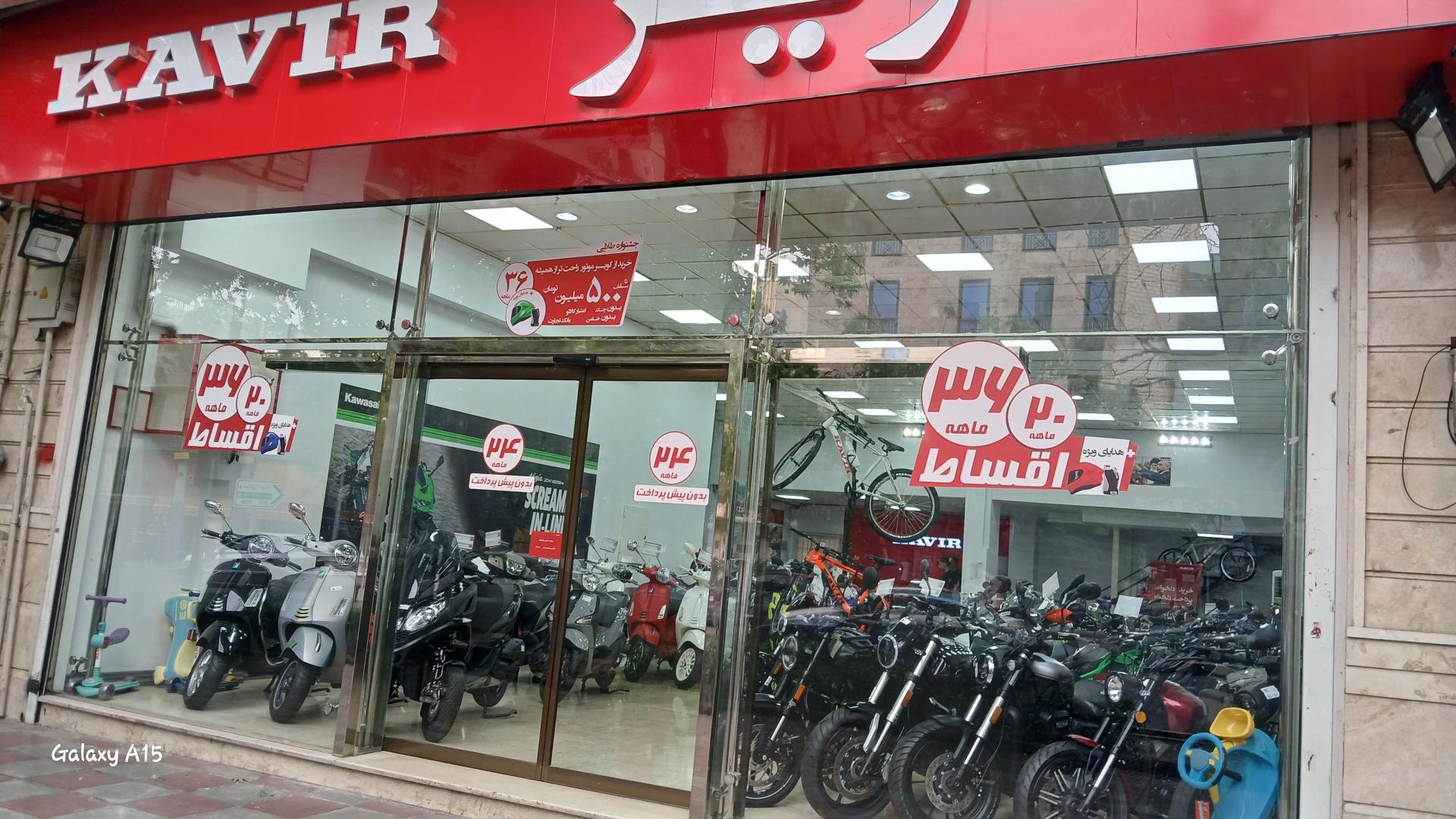 عکس کویر موتور