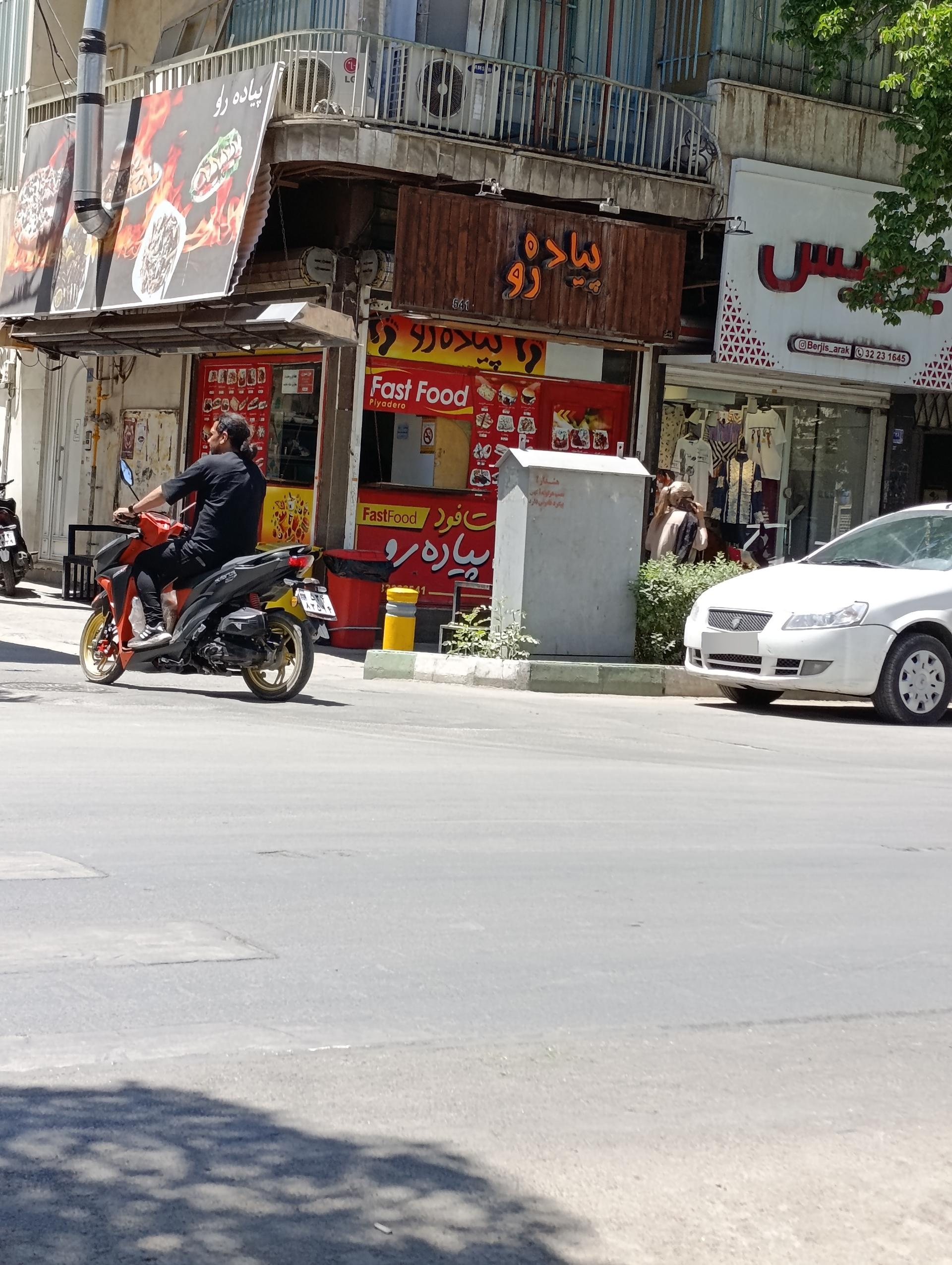عکس فست فود پیاده رو(مبین)
