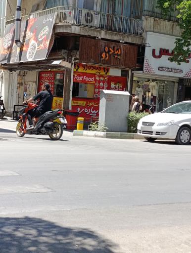 فست فود پیاده رو(مبین)