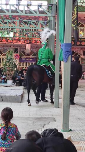 عکس حسینیه اعظم