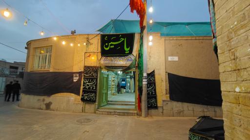 عکس مسجد میرزاباقر