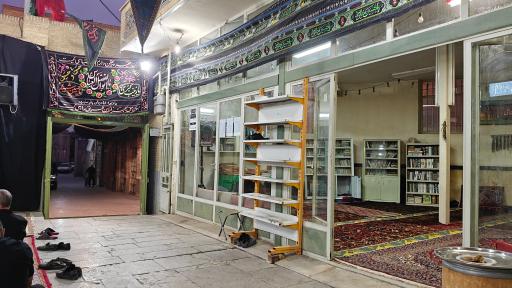 عکس مسجد میرزاباقر