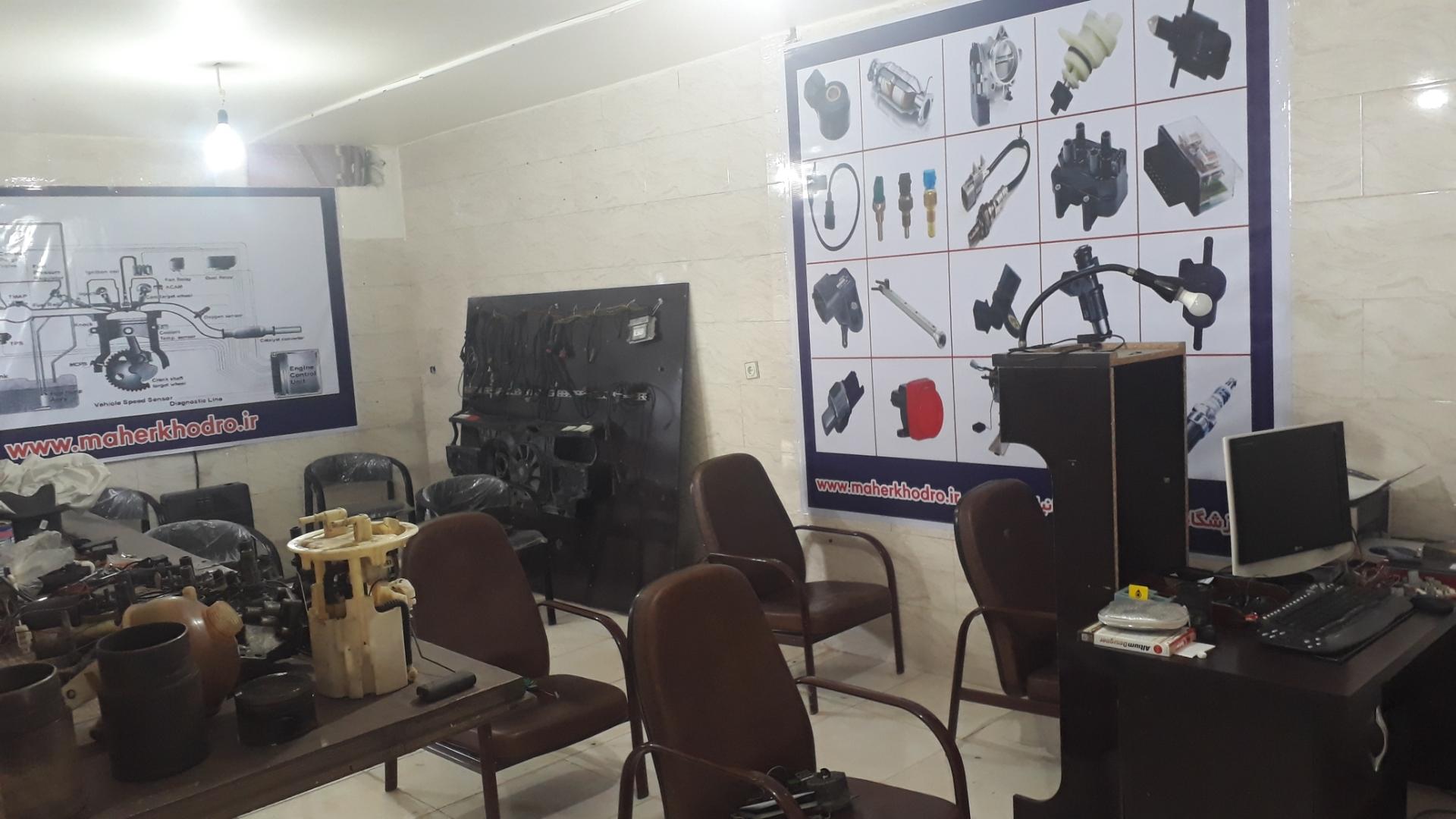 عکس آموزشگاه ماهر خودرو (برق خودرو)