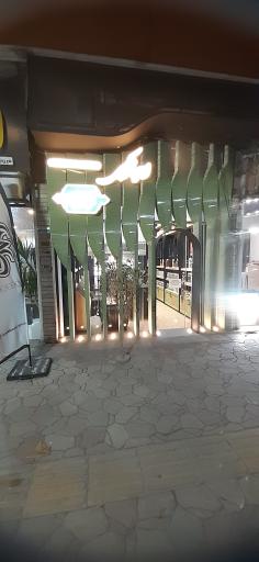 ادویه گرماری