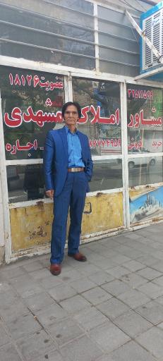 عکس مشاور املاک مشهدی