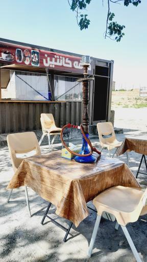 عکس کافه کانتین