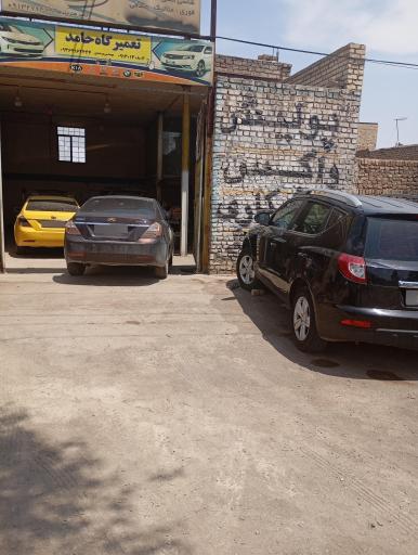 عکس تعمیرگاه حامد