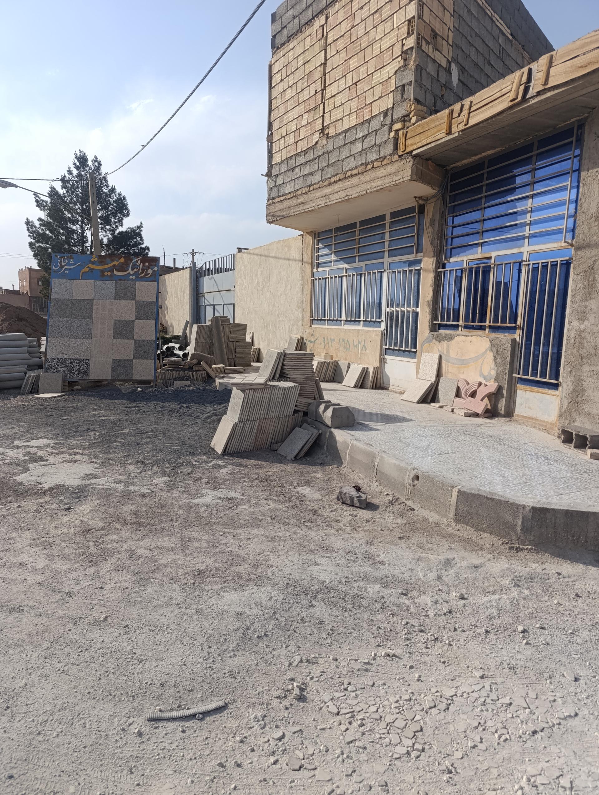 عکس موزاییک سازی میثم شیرخانی